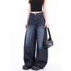 Unisex Vintage Curved-Leg Jeans, Spring/Autumn, High Street Loose Wide-Leg Floor-Length Pants