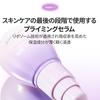 Cell Fusion C Glass Skin Serum 30ml Peach Dewy Skin Makeup Tone-Up [Glass-like Skin, Tone-Up, Care, Base, Serum, Hypoallergenic]
