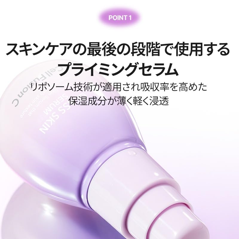 Cell Fusion C Glass Skin Serum 30ml Peach Dewy Skin Makeup Tone-Up [Glass-like Skin, Tone-Up, Care, Base, Serum, Hypoallergenic]