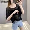 WTEMPO Summer Knitted Cardigan Women's Hollow Thin T-Shirts Loose V-Neck Short Sleeve Knitted Vests Short Tops