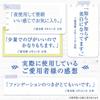 Hatsuyuki no Shizuku Medicated Whitening Treatment for Age Dark and Made in 50g of Cream, 5-in-1 Spots, Spots, Freckles, Dullness, Moisturizing,