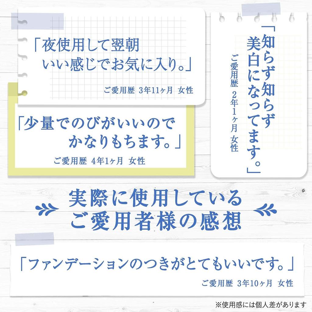Hatsuyuki no Shizuku Medicated Whitening Treatment for Age Dark and Made in 50g of Cream, 5-in-1 Spots, Spots, Freckles, Dullness, Moisturizing,