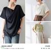 Cool to the Short Cut and Draped Loose Body Commuting [Quiet Wave] Women's T-shirt, touch, sleeve, Summer, Top, sewn, neck, fit, Slimming, covering,