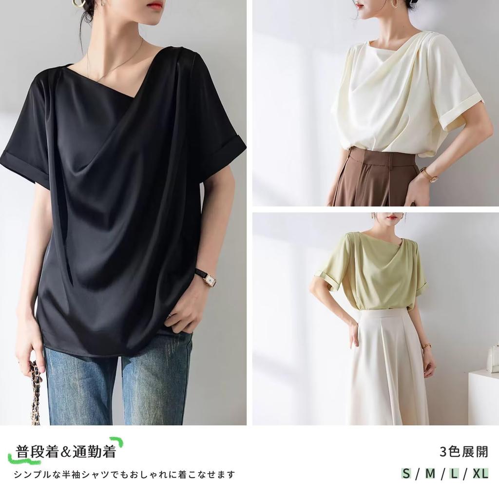 Cool to the Short Cut and Draped Loose Body Commuting [Quiet Wave] Women's T-shirt, touch, sleeve, Summer, Top, sewn, neck, fit, Slimming, covering,