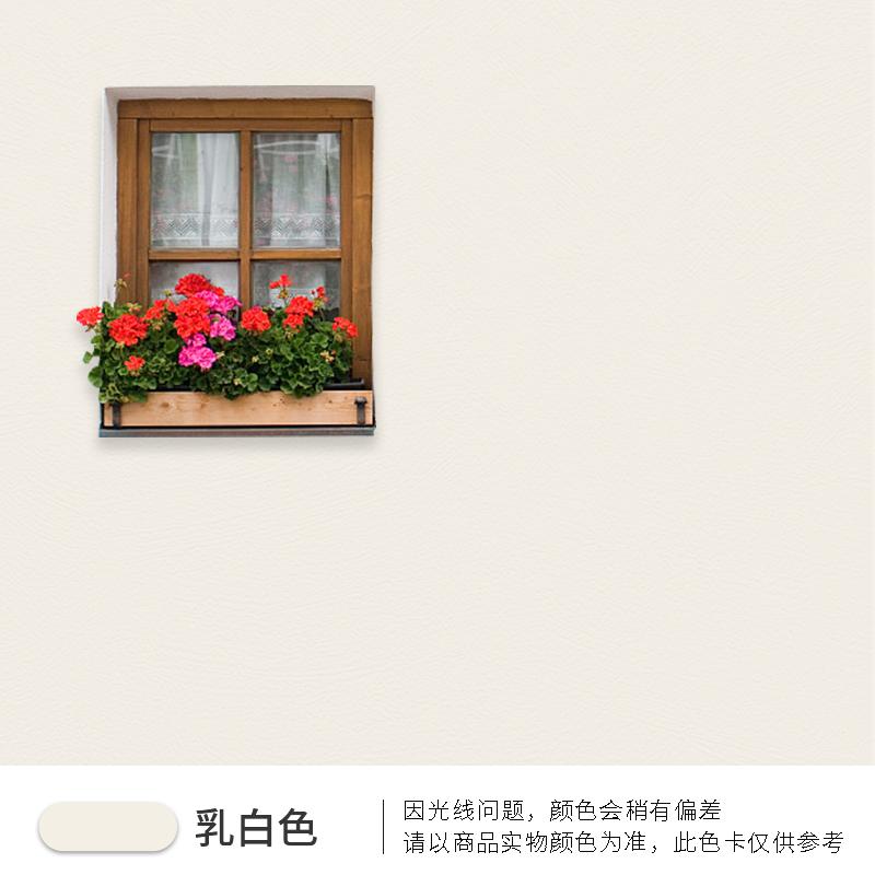 500 Exterior Wall Latex Paint Waterproof Sun-proof Alkali-proof for Protect Walls DIY Decoration Beautification Buildings