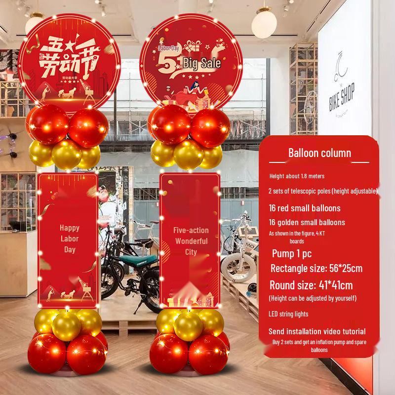 May Day Labor Day Balloon Décor for Malls, Stores, Business Halls, and School Events