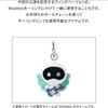 [USED] JINRUNSEOKJIN in JAPANTOUR MINI CHARM