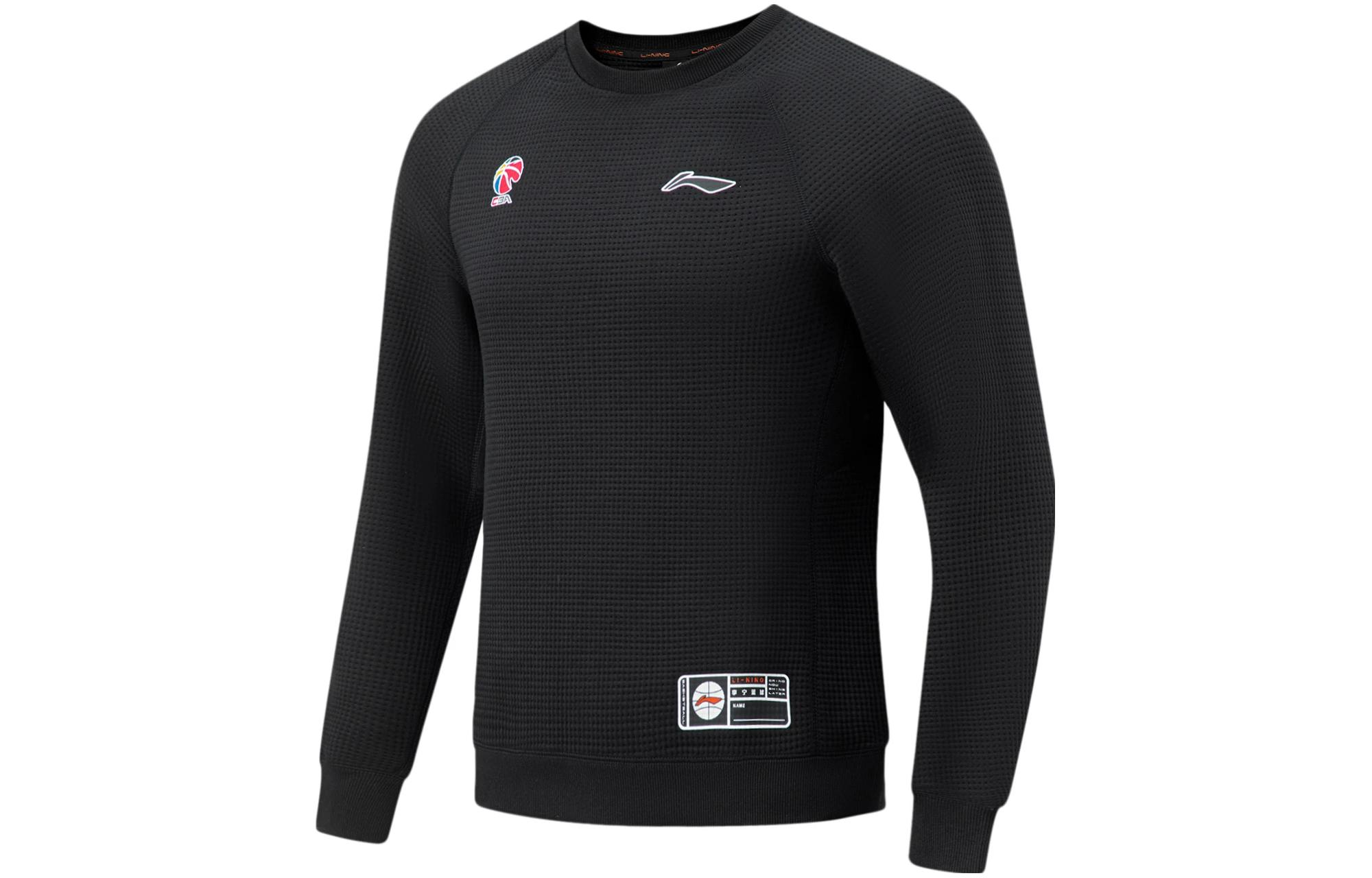 Li Ning CBA Sweatshirt Men s Black AWDT863-1 M