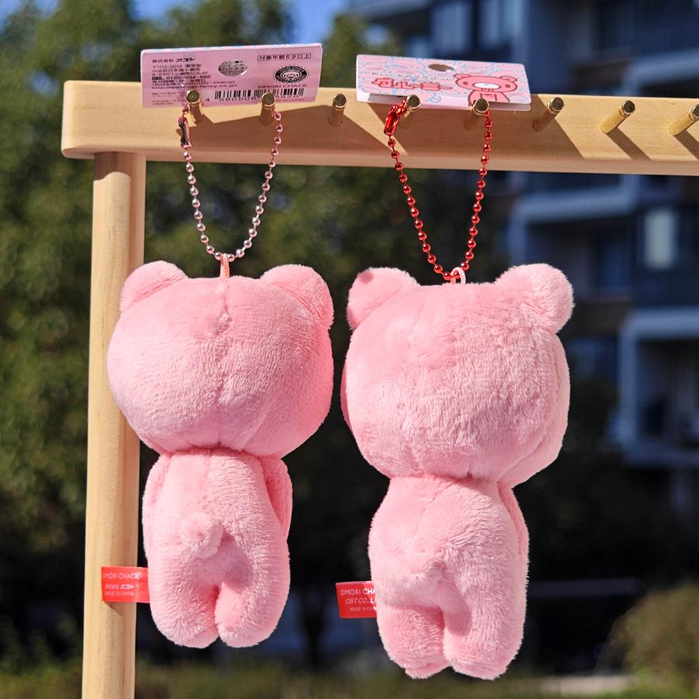 12cm Růžový ponurý medvídek Plyšák Roztomilý násilnický medvídek Panenka Klíčenka na tašku Peněženku Přívěsek Kawaii Japonská anime Sběratelský dárek