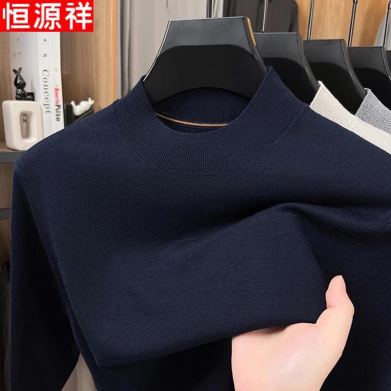 Hengyuanxiang Men's Half-Turtleneck Knit Top