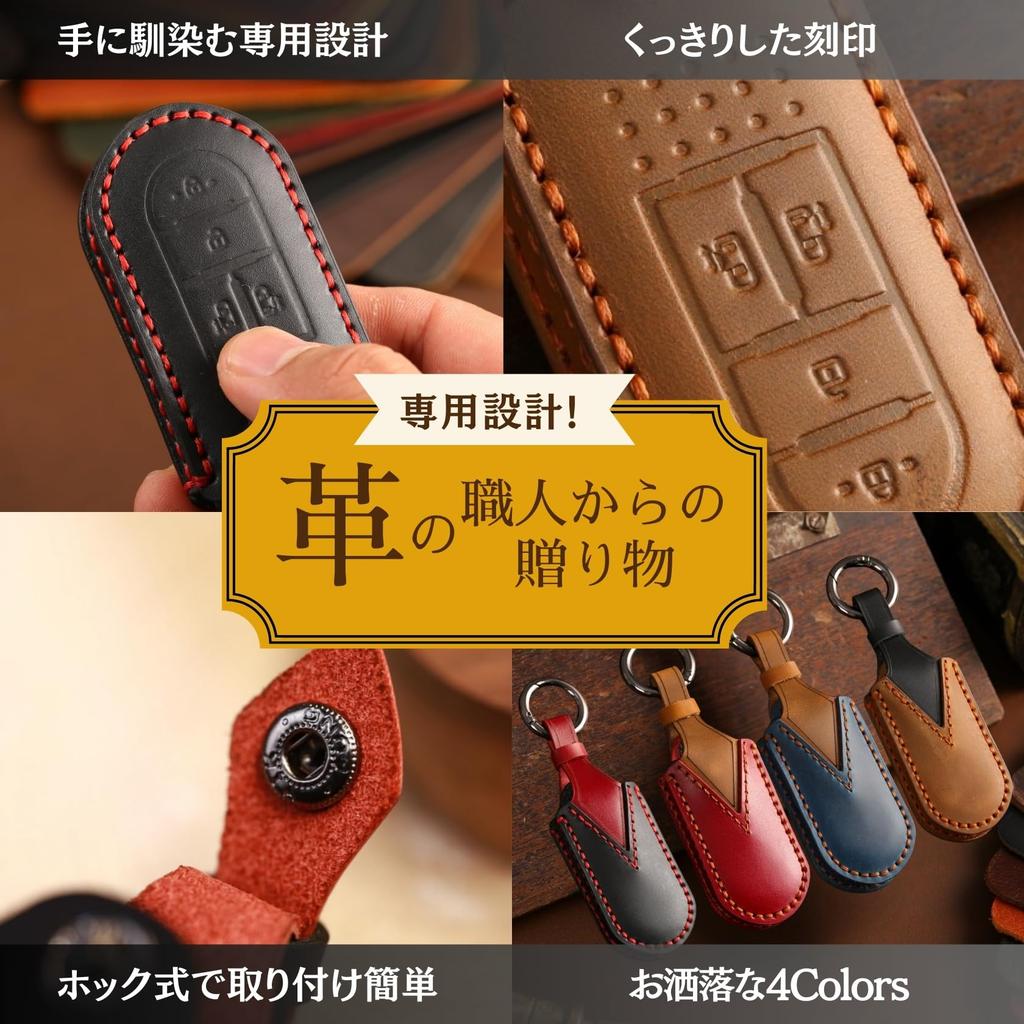 Daihatsu Smart Key Case, Genuine Leather Key Case, Tanto Custom LA700S Move Canvas Tall