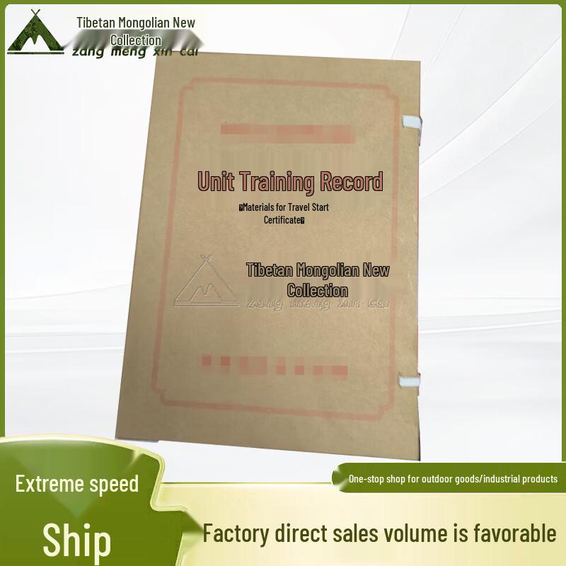 Military Unit Training Acid-Free Archive Box