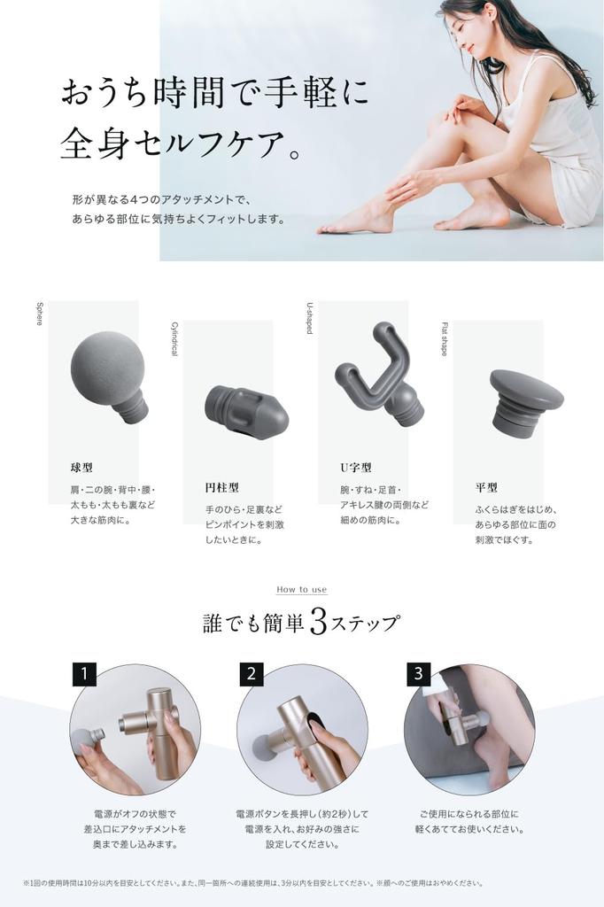 by a Chiropractic RELX Myofascial Release Gun for Total Body Mini by a Japanese 20 Powerful Vibration Myofascial Release Gun for Body Handy Gun with 4