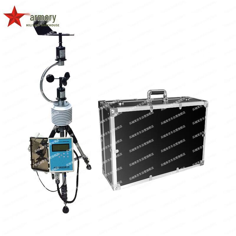 Armory Portable Automatic Weather Station