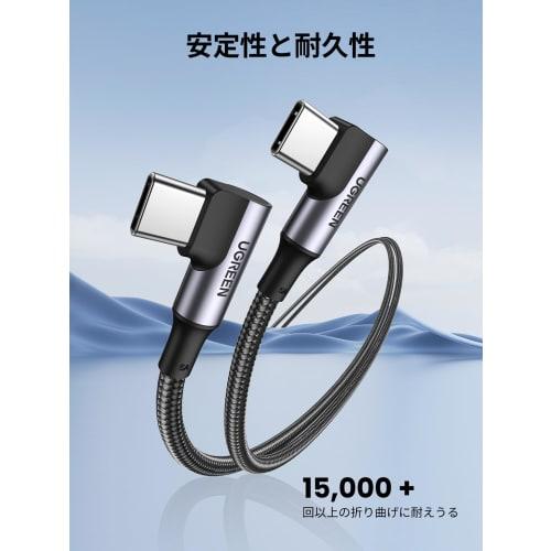 UGREEN L-shaped USB C Cable [PD 100W/5A Rapid Charging 1M] Nylon Braided USB-C Type C Cable Compatible with USB-C Devices Such As MacBook/iPad/Chromeb