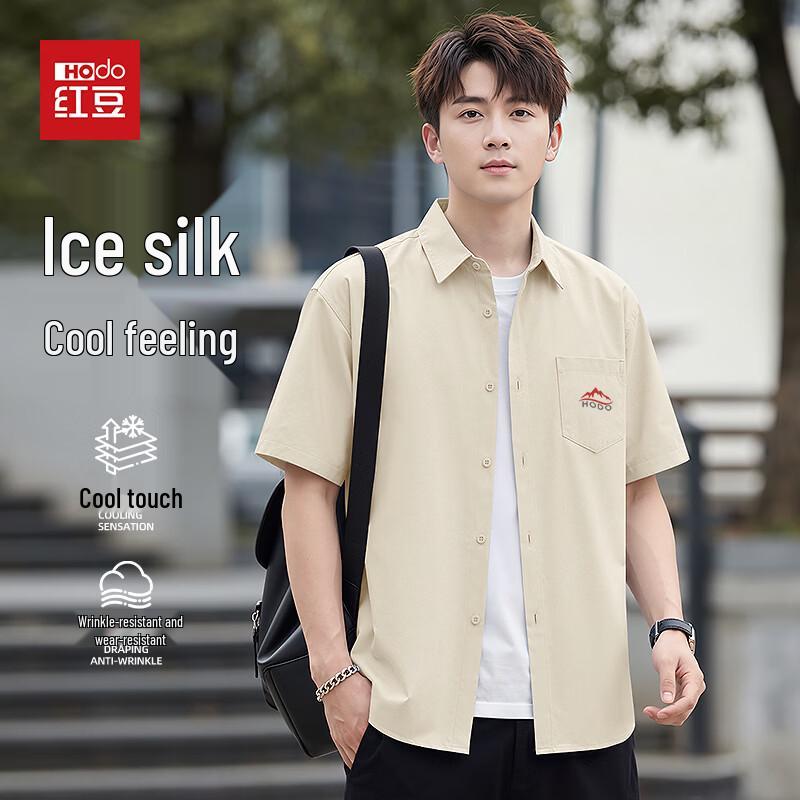 Hodo Men s Cool-Touch Breathable Casual Short-Sleeve Shirt 2XL