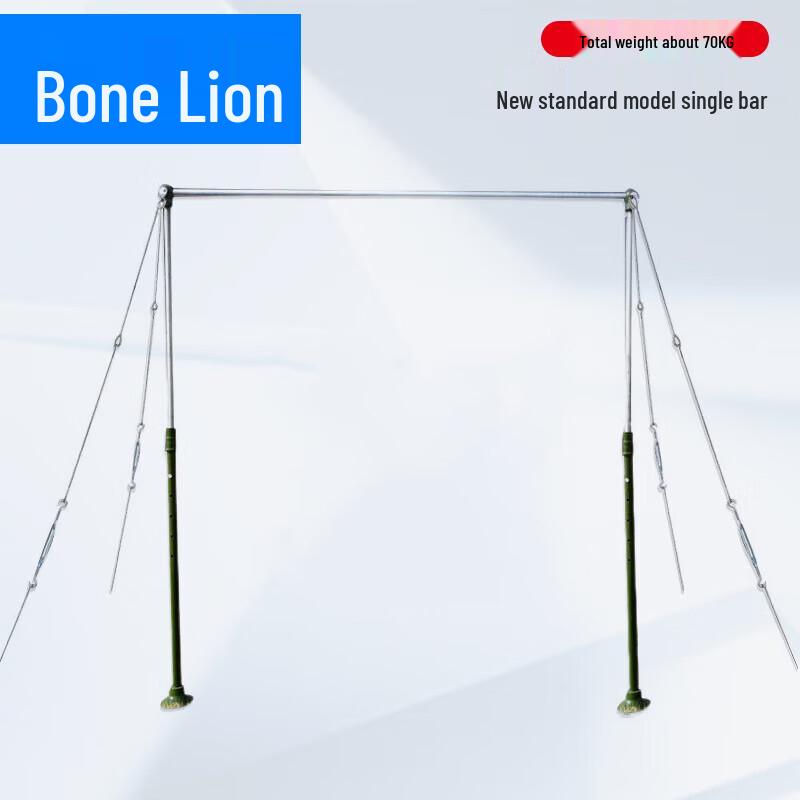 Guzishih Outdoor Pull-up Bar