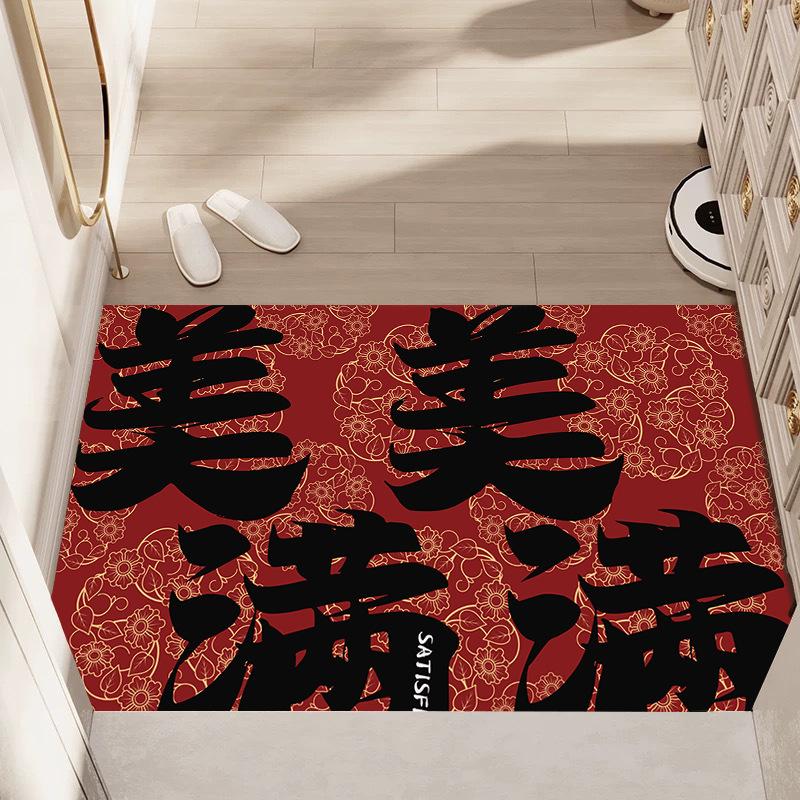 Chinese Style New Year Festive Carpet Home Entrance Door Mat New House Red Foot Mat Entrance Door Mat Red Entrance Door Mat