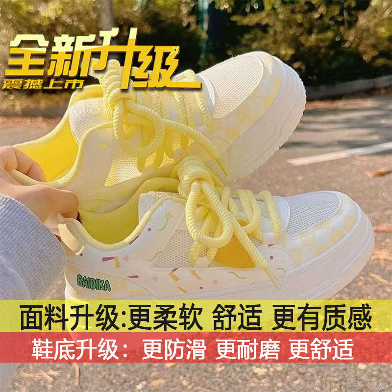

With skirt shoes niche white shoes sports board shoes women s breathable mesh mesh shoes summer women s shoes platform bread shoes 40