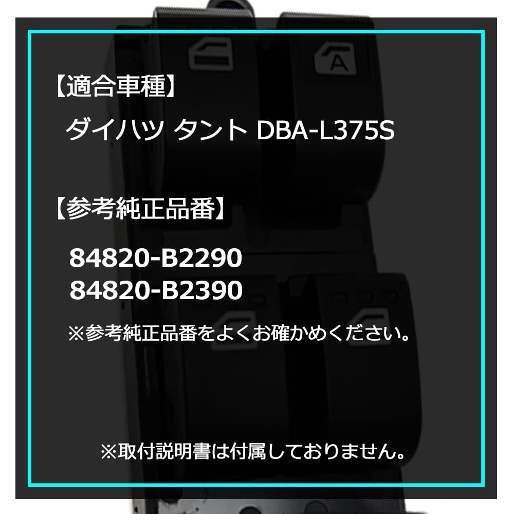 Power window switch for Tanto DBA central door OEM aftermarket L375S, 16-pin switch, compatible, part.