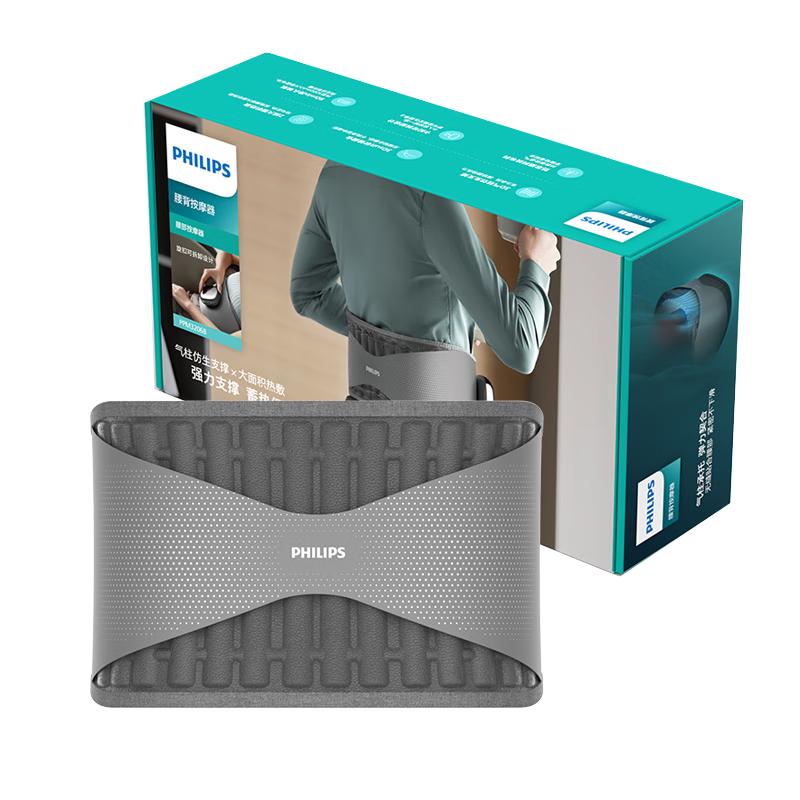 Philips Lumbar Massager with Air Support & Hot Compress