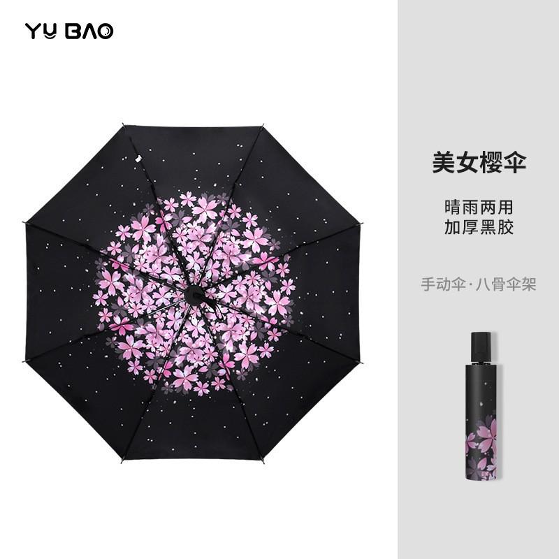 Manual 16-bone antique umbrella folded, enlarged weather and rain umbrella color glue sun protection and UV protection high-end parasol