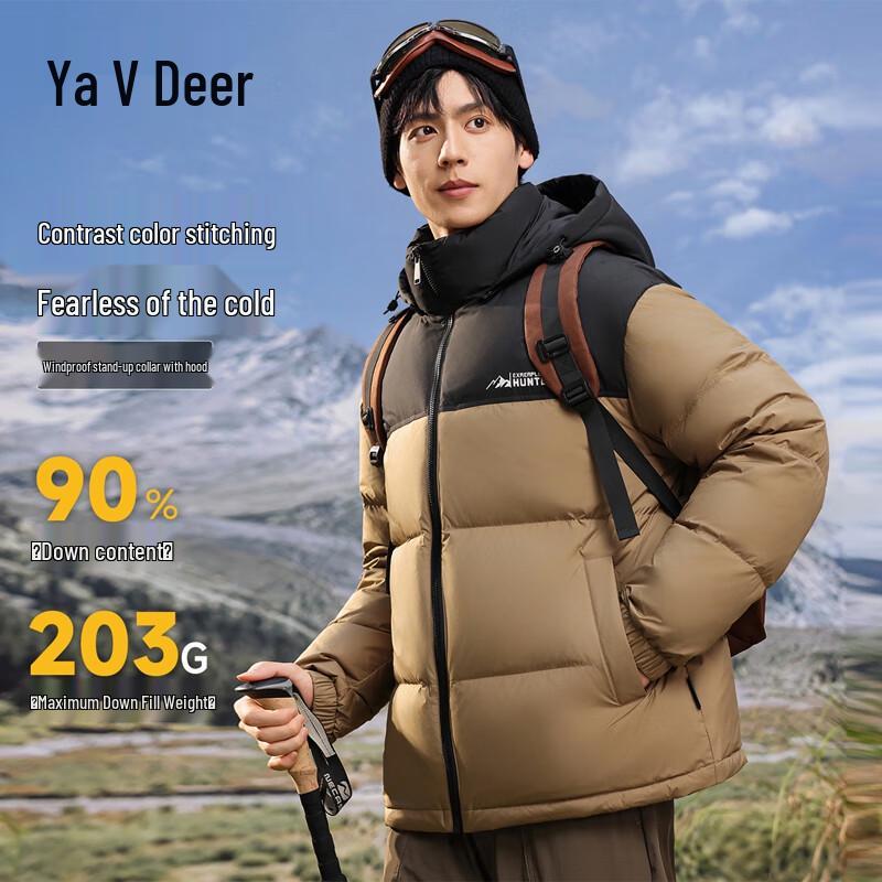 

Yalu Унисекс Утепленная Короткая Пуховая Куртка-Пуховик с Капюшоном 3XL 190