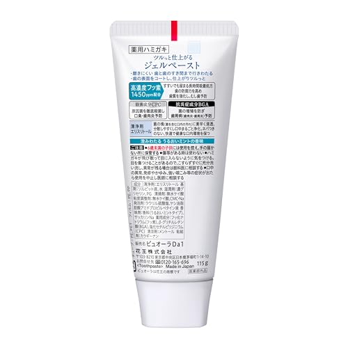 Pyuora Medicated Pyuora Barrier Gel Toothpaste, 115g