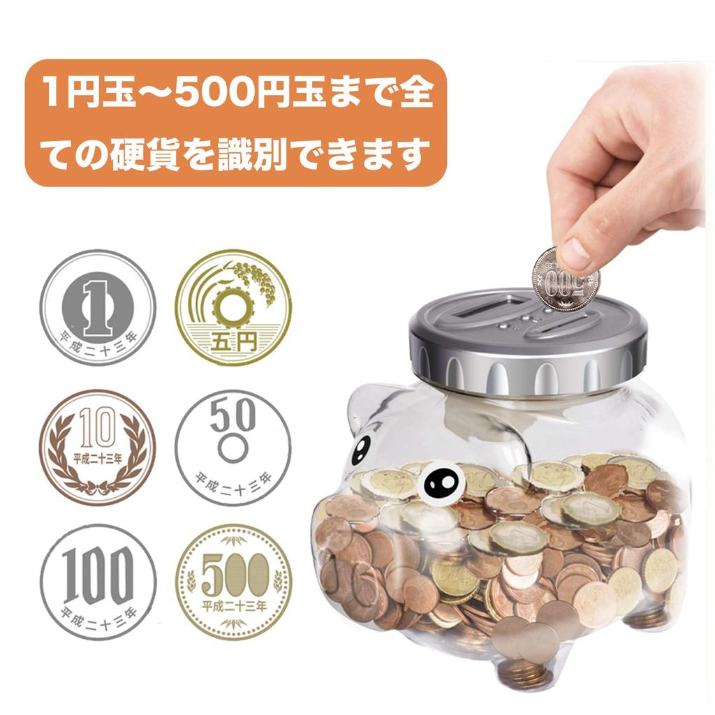 TWODAYS Transparent Pig Piggy Bank Digital Counter Save Bills and Coins Automatic Calculation Bank Clear