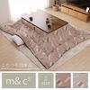 Ikehiko Kotatsu Decke Quadratisch Perl Grau 200 x 200cm Stilvoll Niedlich Ca.. #9629369