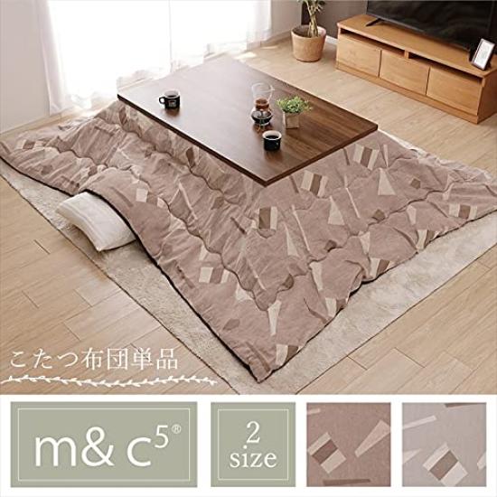 Ikehiko Kotatsu Decke Quadratisch Perl Grau 200 x 200cm Stilvoll Niedlich Ca.. #9629369