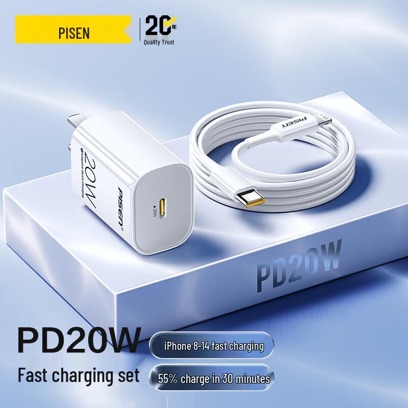 PISEN 20W USB-C PD Fast Charging Kit for iPhone & Android