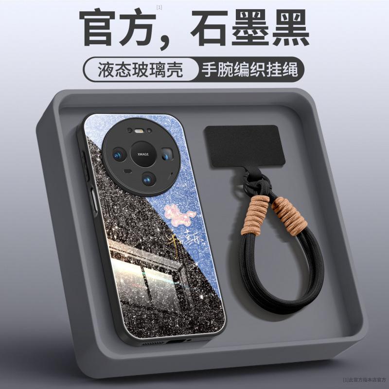 Applicable To Huawei Mate80 Mobile Phone Case, New Mate70 High-end Protective Case Mate60pro + All-inclusive with Lanyard