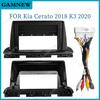 9 Inch Car Frame Fascia Adapter For Kia Cerato 2018 K3 2020 Android Radio Dash Fitting Panel Kit