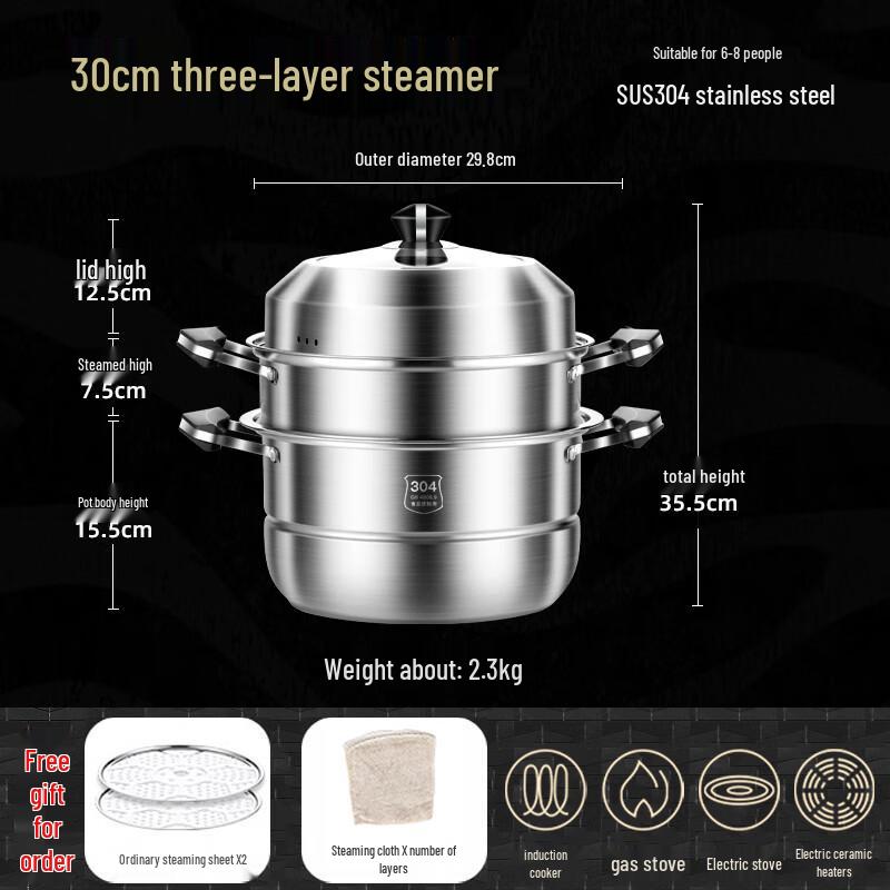Naijiang 304 Stainless Steel Steamer Pot