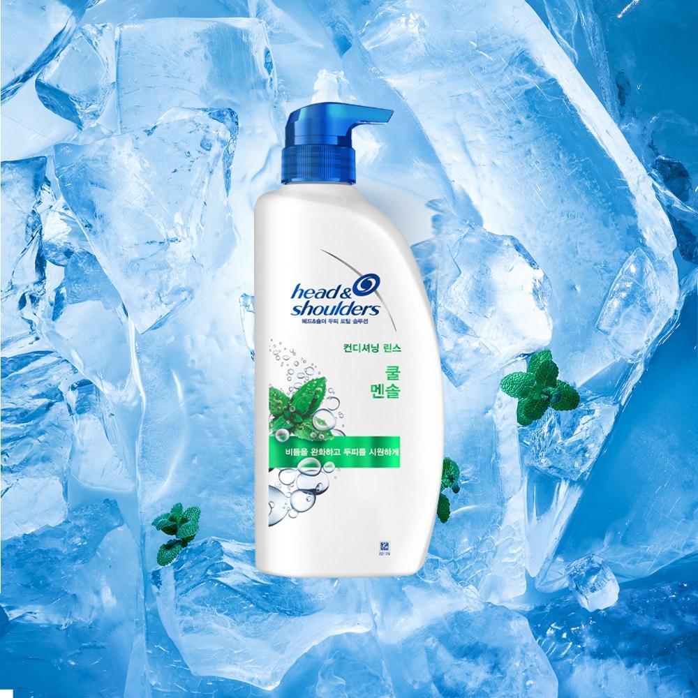 Head & Shoulders Scalp Total Solution Cool Menthol Conditioner Rinse, 850 ml, 2 unités