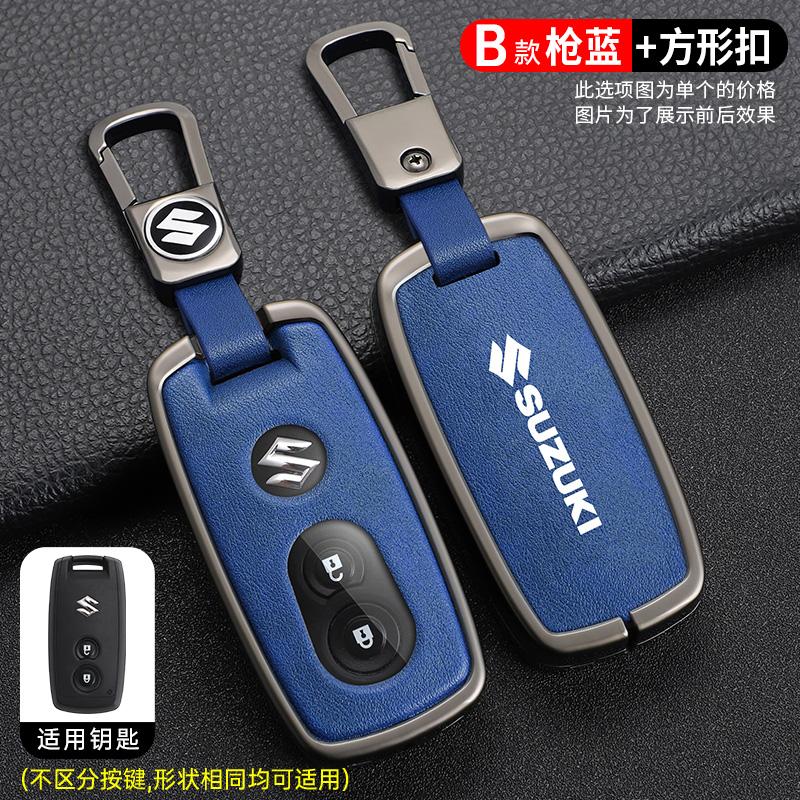 

Zinc Alloy Leather Car Remote Key Case Cover Protector Shell For Suzuki SX4 Swift 2007 2009 Grand Vitara Scorss XL-7 Accessories