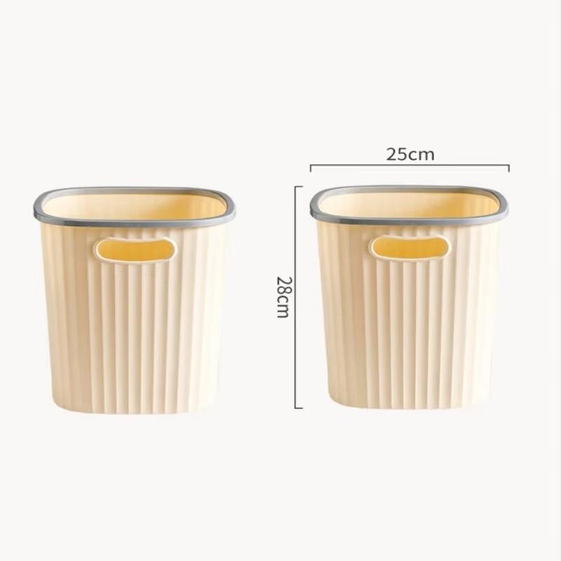 

Gureide Off-White Medium Trash Can