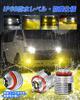 SUPAREE L1b LED Fog Memory Super Vehicle Inspection New Toyota Genuine Replacement LED Fog Compatible with Toyota Hiace 7th Noah 90 of Lights, 2-Color