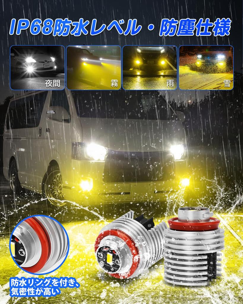 SUPAREE L1b LED Fog Memory Super Vehicle Inspection New Toyota Genuine Replacement LED Fog Compatible with Toyota Hiace 7th Noah 90 of Lights, 2-Color