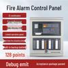 MDNG Baorui Fire Alarm Controller CN Plug (adapter Included)