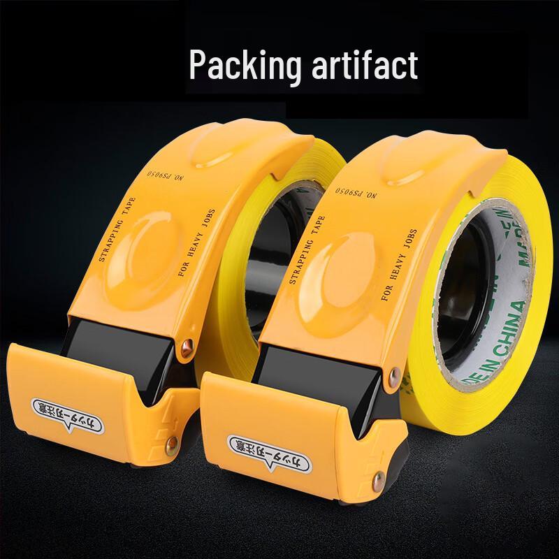 Jingshi Metal Tape Dispenser
