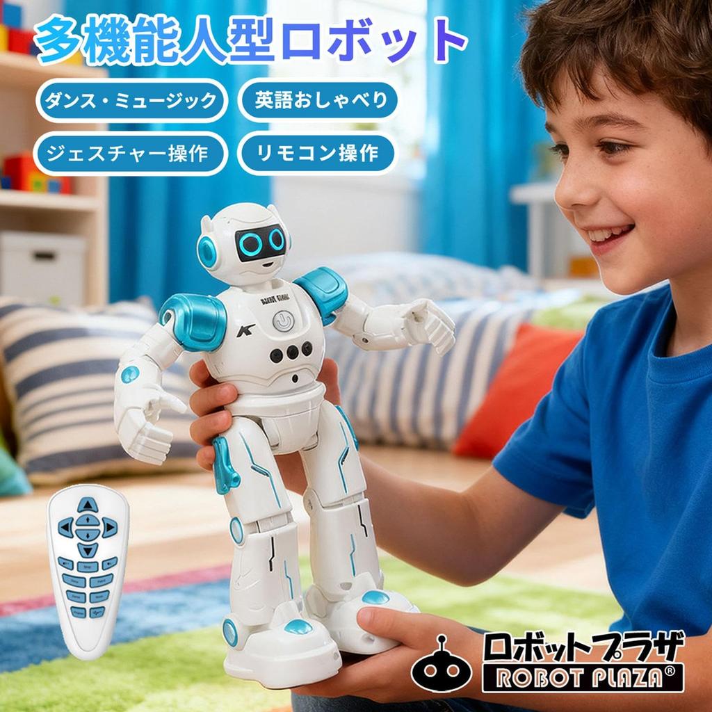 Robot Plaza (ROBOT PLAZA) Robot Toy for Boys, Remote Control, Kids' Toy, Birthday Present, Elementary School Student, Educational Toy (Blue)