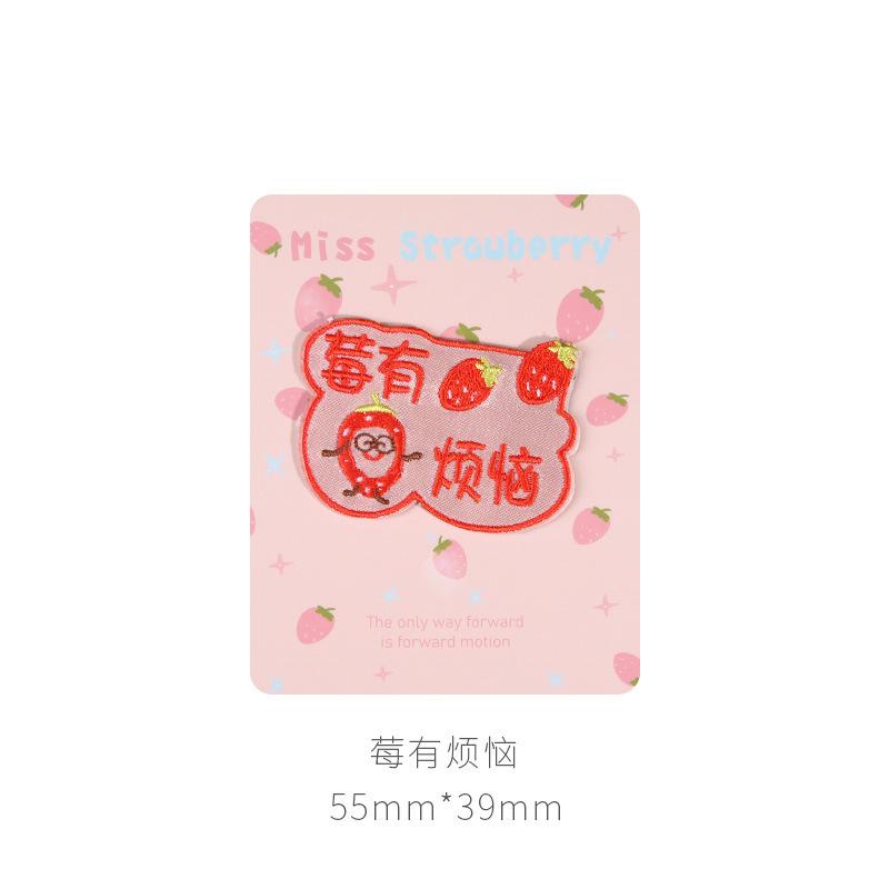 Cute Self-Adhesive Cloth Sticker Clothes T-Shirt Bag Pants Holes And No Marks Repair Subsidy Embroidery Patch Sticker Pattern Decal