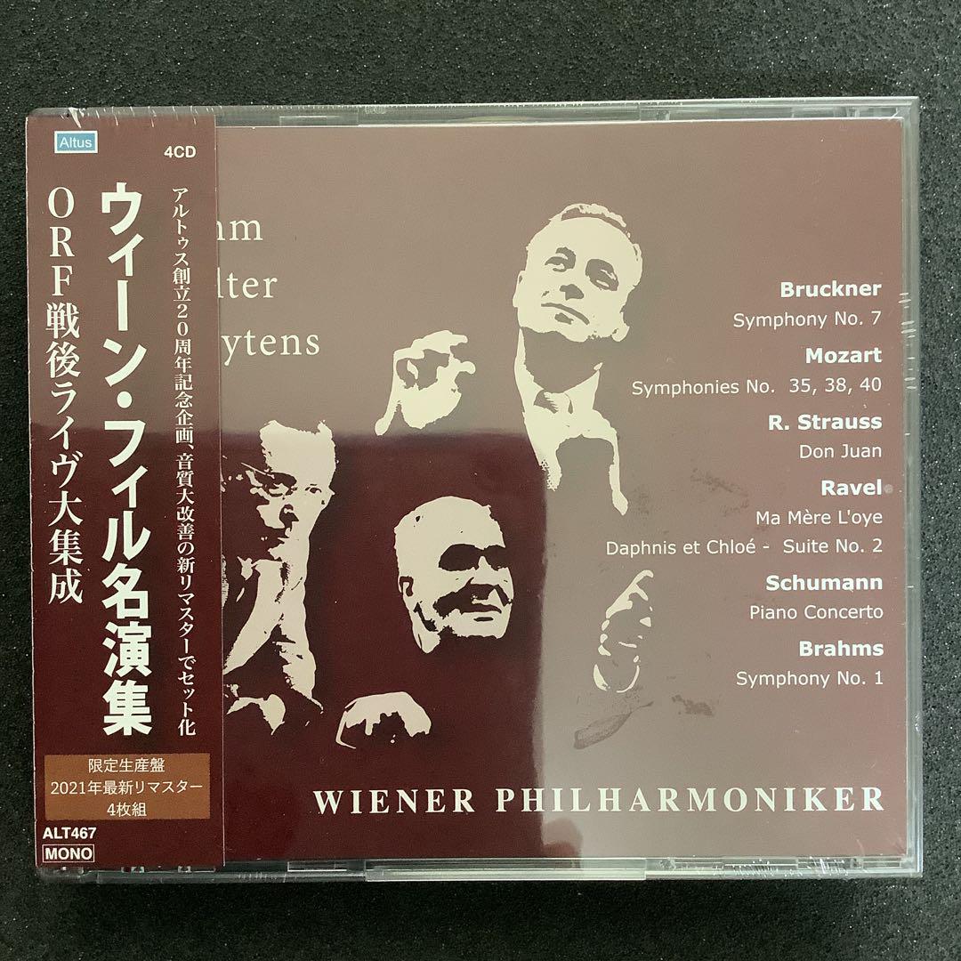 

[USED] Vienna Philharmonic collection - ORF postwar live collection Böhm, Walter, etc.