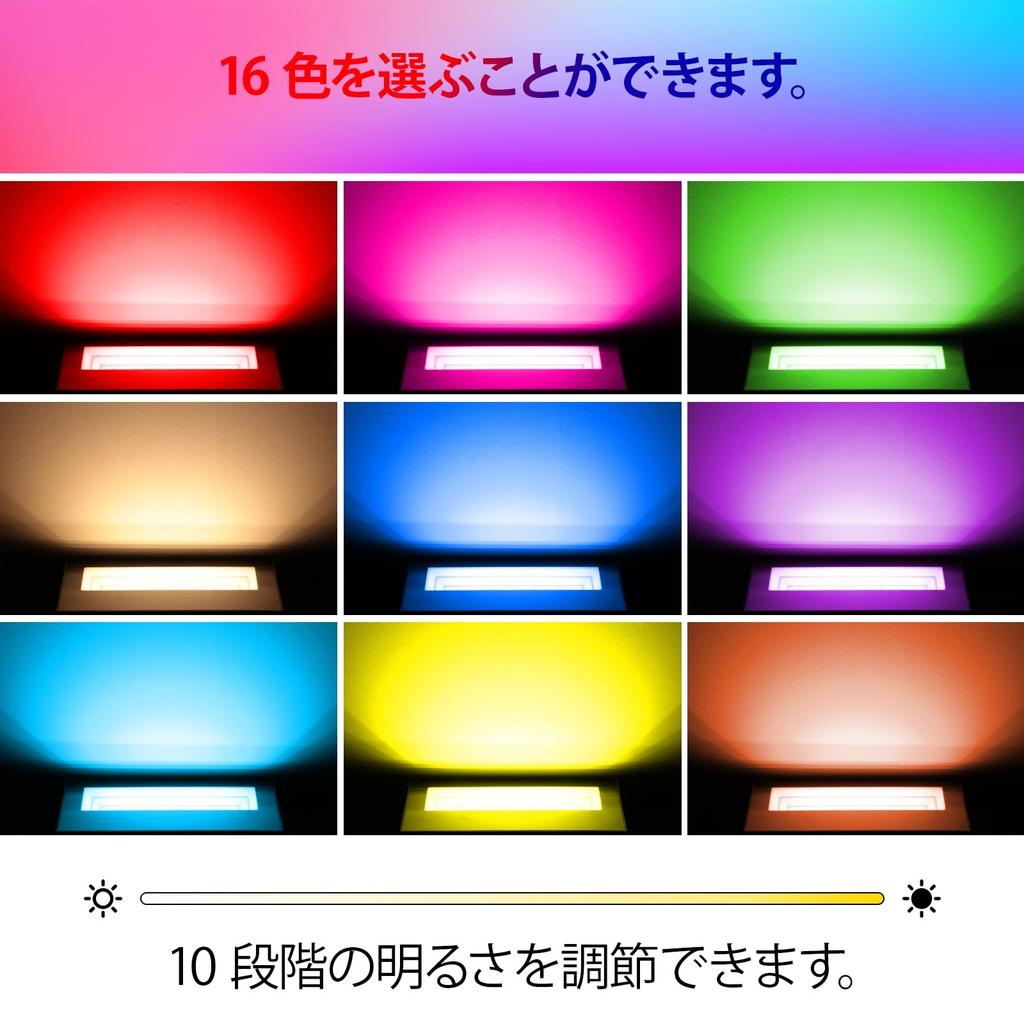 50W RGB Floodlight, Color Light, RGB + 2700K Warm Light, 5000lm, Perfect for Holidays and Everyday Lighting, IP66 Waterproof, Dimmable, 16 Colors, 8