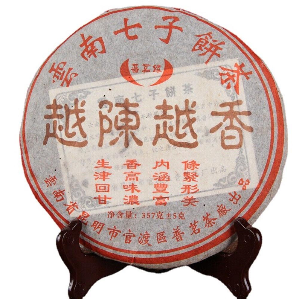 Yunnan Black Tea 2006 Puerh Tea Cake Golden Bud 357g Loose Leaf High Quality