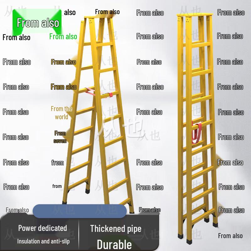 Congye Insulated Fiberglass Ladders