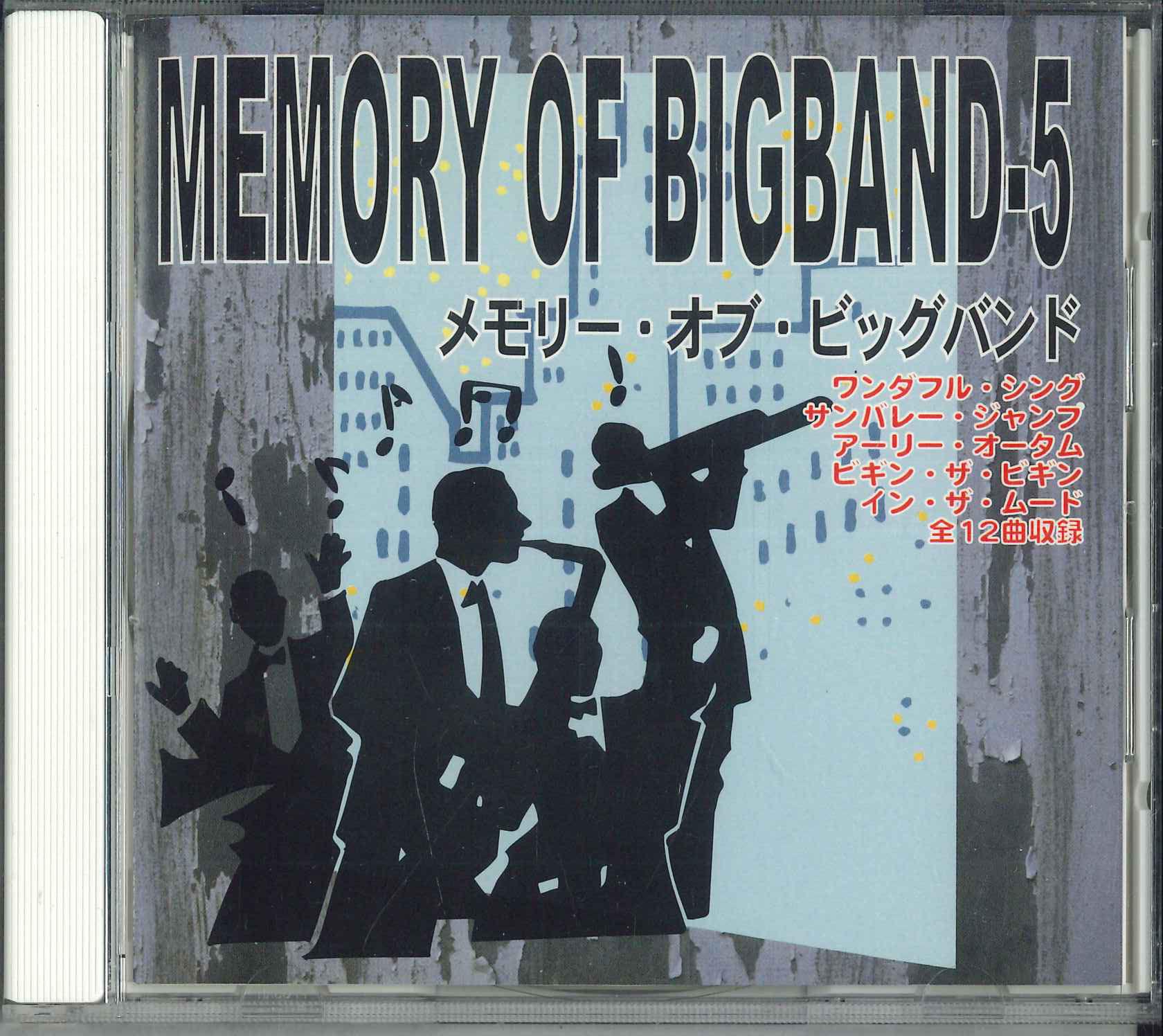 

CD VARIOUS - Memory Of Bigband 5 200CDJ35 MCPS 2003 Japan Jazz Used