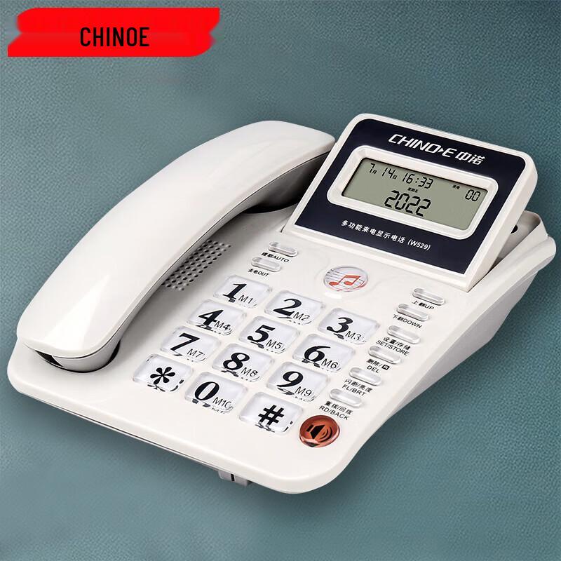 Zhongnuo Corded Landline Phone with Caller ID